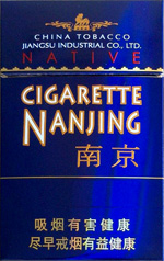 南京（壹品）香烟