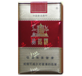 黄鹤楼（软红）香烟
