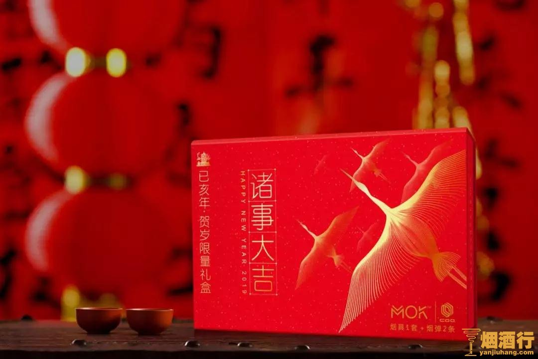 MOK电子烟怎么样，MOK贺岁版礼盒新春上市(全球限量2000套)