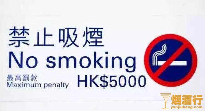 电子烟等另类吸烟产品到香港将属违法，最高可达5万港元罚款和
